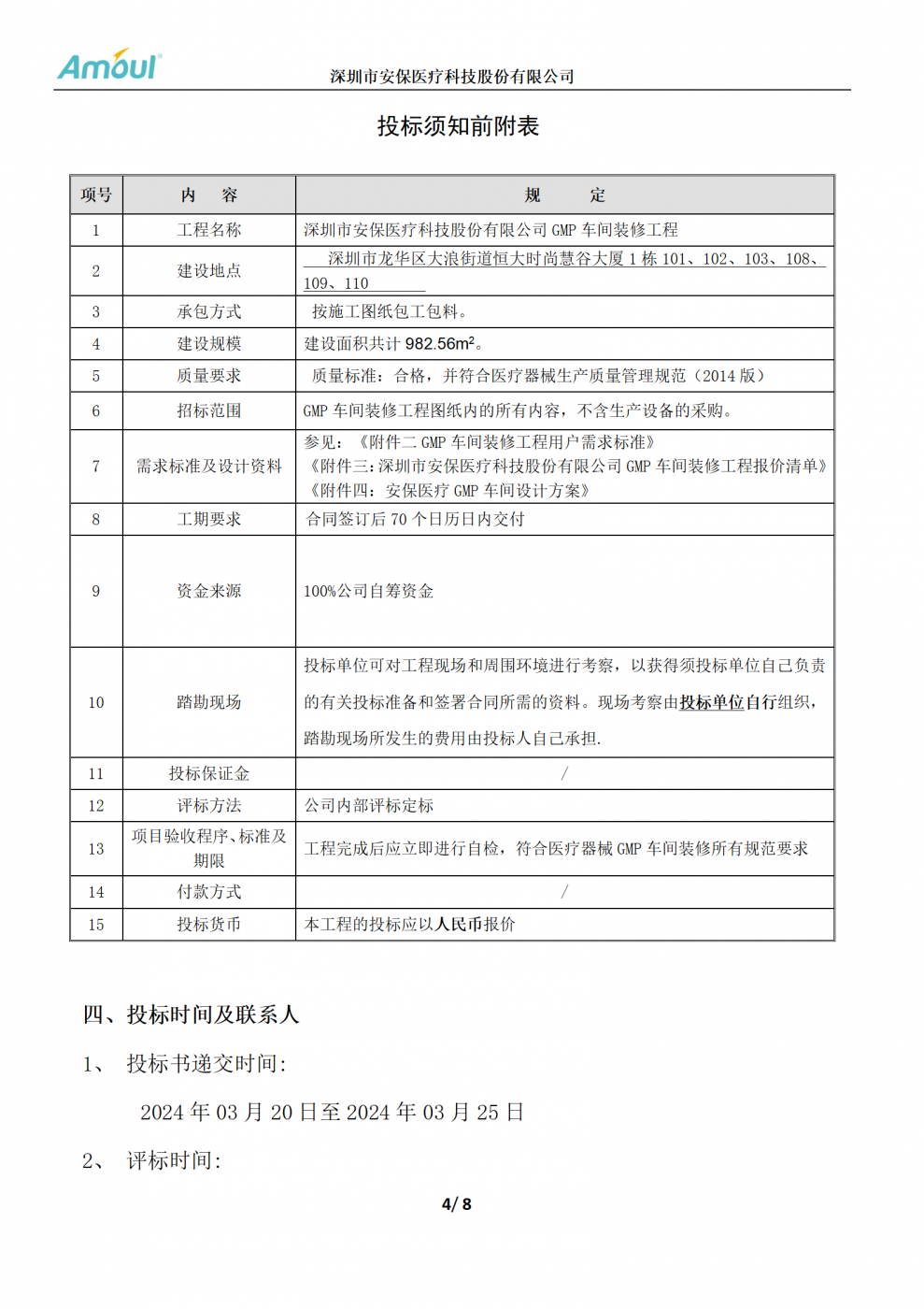 欧博·(allbet)官方网站