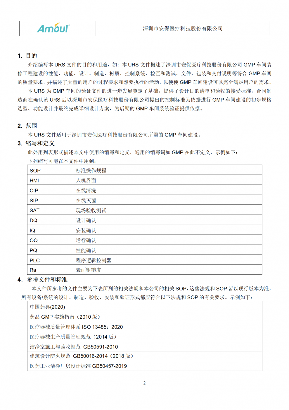 欧博·(allbet)官方网站