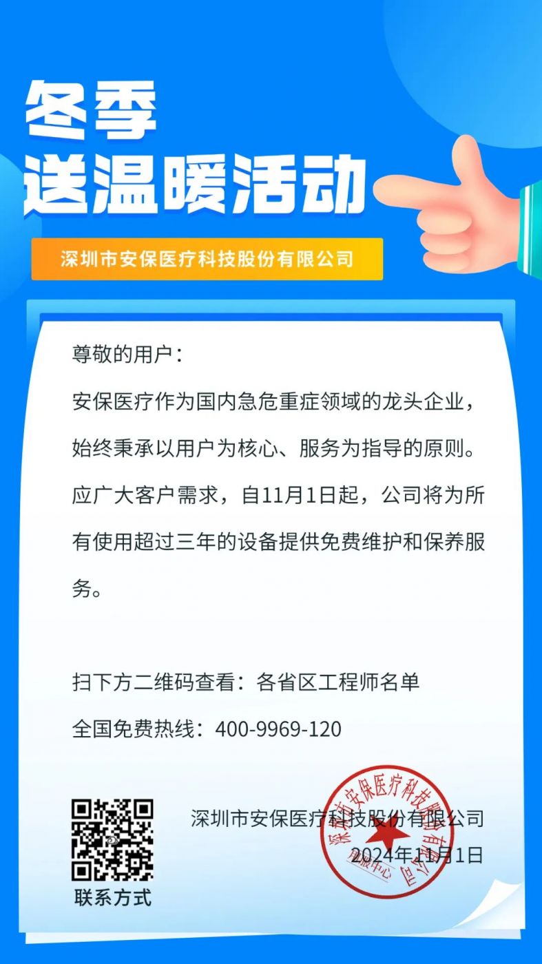 欧博·(allbet)官方网站